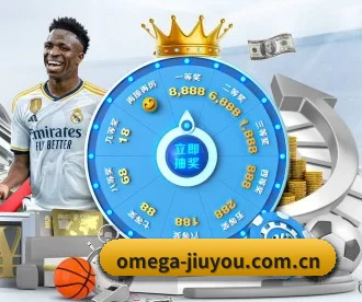 omega-jiuyou.com.cn APP 深度功能 - j9